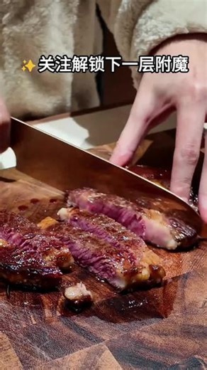 解锁菲力牛排神仙吃法，香煎锁汁！5 分钟搞定，大人小孩都爱吃#牛排 #菲力牛排 #下饭菜 #妈呀太香了 #解馋