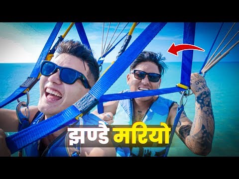 Malai Matra Hoki Sabai Jana Lai Yastai Hunxa Hau Yo Height Dekhi 😳