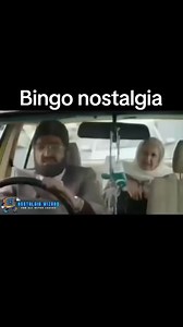 bingo nostalgia #bingo #90s #tv #nostalgia #childhoodmemories #funnyvideos #retro #vintage | Nostalgia Wizard