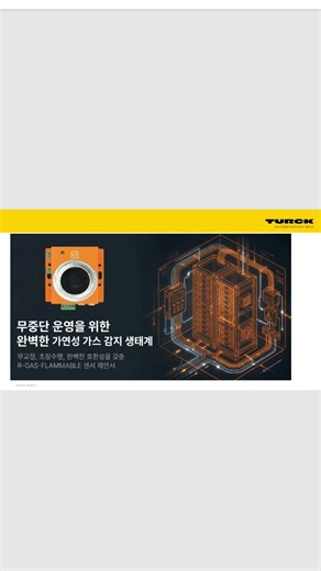 원소기호 H. 원자 번호 1, 수소.Hydrogen.화학식H2. 비중공기=1,수소 0,0695, 2026년 5월 20일