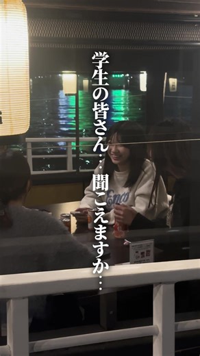 月島もんじゃ食べ放題と屋形船観光｜江戸前汽船