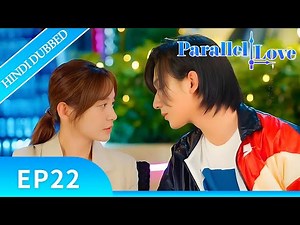 “ParallelLove”《HINDI DUB》Full Episode 22 | Chinese Drama in Hindi Dubbed