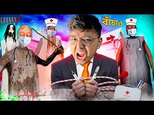 Granny 4: Mortuary Madness Gameplay Train Escape || Yeah Noob Gamer