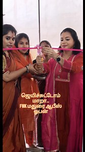 11K views · 112 reactions | "Feeling blessed to see Dwaraka's Fashion with Kirthi Office open in Madurai! Such a short time and already bringing joy. Heartfelt thanks to Dwaraka for this wonderful initiative! #trending #shortvideo #reels #short #shortsfeed #reelsfb #short #shorts #trending#youtubeshorts | Fashion with Kirthi | Facebook