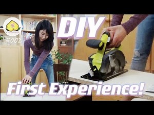 【DIY Menis】電動丸ノコギリ初体験で棚板つくった #002 First Experience!