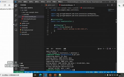k8S之基于gitlab cicd 流程demo
