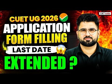 CUET UG 2026 Application Form Filling 📑Last Date Extended ? CUET UG Update