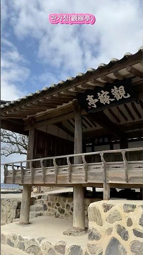 2026 경북 문화관광해설사 신규교육 1주차 답사 _ 260313 #travel #문화관광해설사 #경주 #답사여행 #양동마을 #교촌 #최부자 #향교 #옥산서원 #분황사 #황룡사