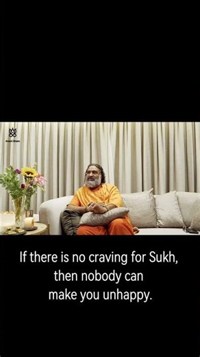 सुख और आनंद में क्या अंतर है? What’s difference between pleasure and bliss? #anantbaba #haridwar