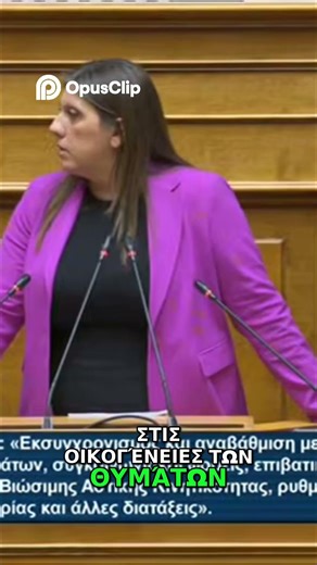 Δικαστές Κλαίνε & Ανακαλούν Αποφάσεις Η Αλήθεια Αποκαλύπτεται! #ελλάδα #πολιτική #βουλή #κοινωνία