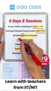 172K views · 10K reactions | Attention!! 85% of students in class 1-10 have enrolled. →https://peurl.in/BR4v ✅ 5,000,000+ Parents’ and Students’ Choices! ✅ 6 days double your child’s calculation speed ✅ 50+ Maths tricks ✅ 50+ Science concepts | Oda Class | Facebook