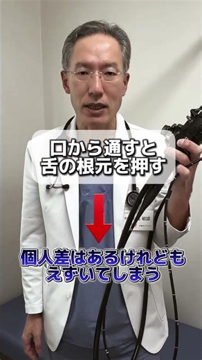 嘔吐恐怖症があっても胃カメラ検査受けられますか？