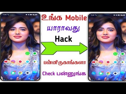 How to check mobile hacked or not | How to protect mobile from Hackers tamil | Sarika Tech 