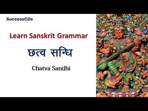 Learn Sanskrit Grammar - Chatva Sandhi