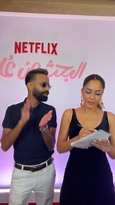 Best French lessons ever 😂 | Co Magazine