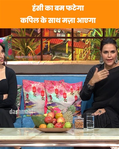 Kapil Sharma’s tamasha is all about chaotic fun, celebrity roasting, and comedy that hits all the right spots. | Vaiko Comedy