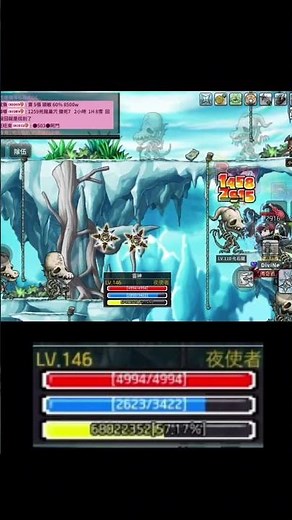 【楓之谷Artale】骨龍單練 眼+7 實測10分鐘 #楓之谷artale #artale #世界樹計畫 #游戏 #games #台服artale