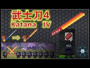 Pixel Survival 2 At last it was made Katana 4