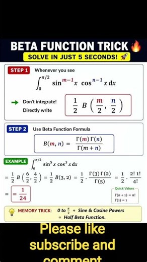 🔥 Beta Function Trick | Solve Any Question in Just 5 Seconds ,#maths JEE Maths,#cbse,#🙏🙏🙏🙏🙏🙏
