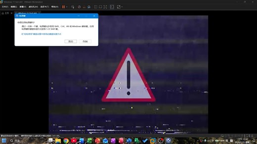 Mandela.exe 彻底移除指南：手动清理残留文件与系统注册表修复