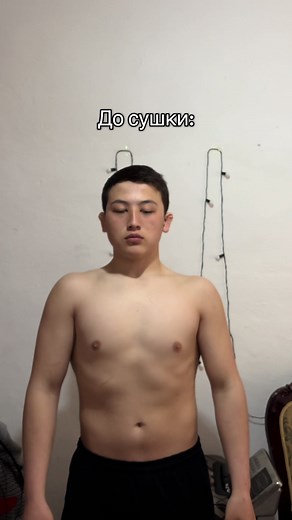 Платный гайд по худению в Инстаграме