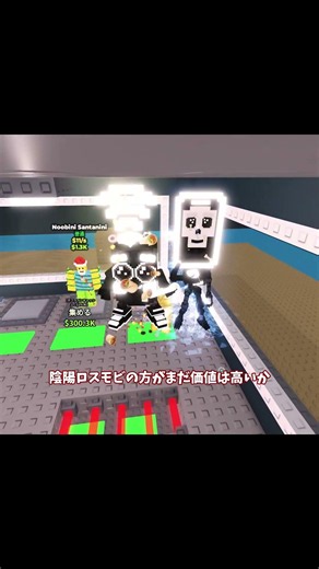 I managed to steal the Yin-Yang Rosmov! #Brainlot #roblox #Roblox #giveaway #stealBrainlot