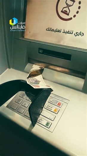 ملحقش يفرح بفلوسه والماكينة قفلت عليها.. إيه اللي حصل؟