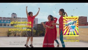 Most joyfully sharing our new ad for Sunlight detergent powder. Thankyou @purplevishnufilms Director : Sainath Choudhary Production : Purplevishnu films Client : Sunlight #castingbylaunchpad #nationalad #sunlightdetergent #celebritycasting #savithrisreedharan #castingcall #auditions #print #tvc #movies #southcasting #southindianmodel #malayalamtvc #keralamodels #keralacasting #castingdirector #aspiringmodel #aspiringactor #childartist | Launchpad Casting