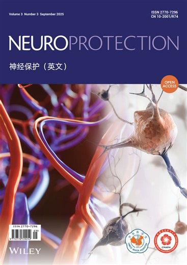 Neuroprotection