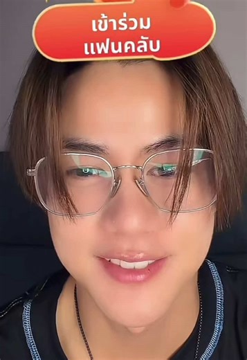 Today’s Jub so cute 💕 Oat TikTok live Clip 2026/04/21 #boatoat #oatpasakorn @Oatpasakorn