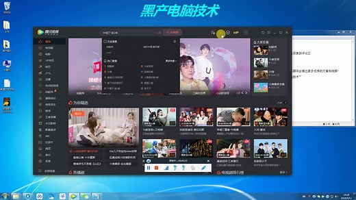 教你如何将腾讯视频下载的视频转换为MP4格式