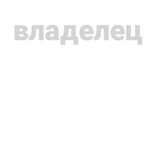 ХЫХХВХАХВХ видео на нашего всеми любимого демогоргона) @Ria #it1 #strangerthings5 #flood #флудик #balls_inside_out🎈