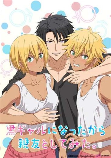 Seduced by My Best Friend (2021) - TV Show