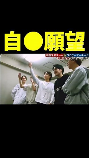 朝倉未来を煽り散らかすプロゲーマー軍団