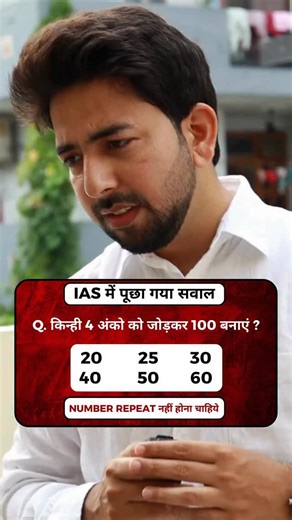 Azhar khan | Teacher on Instagram: "Toughest puzzle of all time💀"