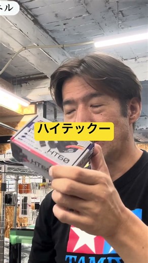 ハイテックのハイコスパなハイパフォーマンスなハイ… #岩国ラジコンベース#ハイテックマルチプレックス