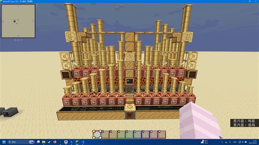 【Create管风琴 & CC自动控制】残酷天使的行动纲领 120%速度控制测试