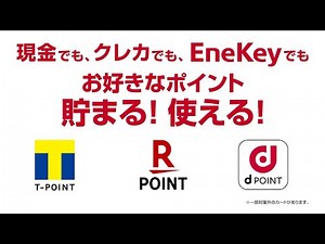 ENEOS「マルチポイント」ＷＥＢ動画