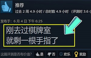 这游戏里，赌神来了都点输的裤衩都不剩！