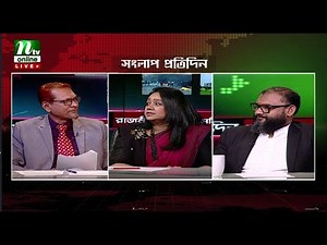 🔴 LIVE : সংলাপ প্রতিদিন | রাজনীতি ও সমসাময়িক প্রসঙ্গ | Talk Show | Songlap Protidin