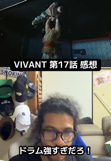 ⚠️ネタバレ注意⚠️VIVANT 第１７話 別班の救出断念したのはショックだった… #日曜劇場 #VIVANT #私に嘘はつかないで #荒野リゼロコラボ #リゼロ