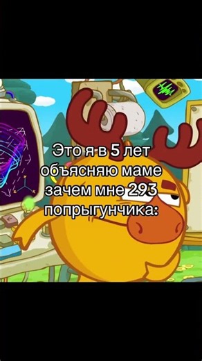 Мемы Смешарики #смешарики #мем #ржака #shorts