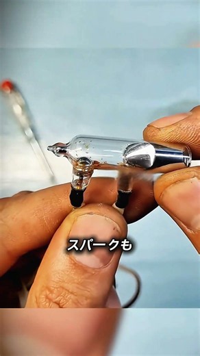 電気を守った最も危険な部品