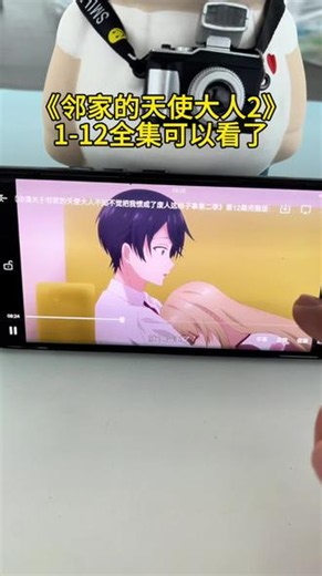 关于邻家的天使大人第二季观看教程#关于邻家的天使不知不觉把我惯成废人这件事