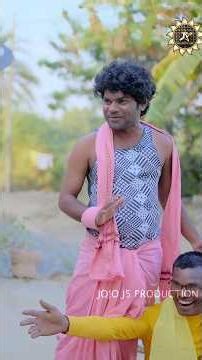 ବାବୁ ଯାଇଛନ୍ ଗୁପିକଁଟା 🥳🤓 || Short Clip from ମଡର୍ଣ କିର୍ତନ୍-2 COMEDY #sambalpuricomedy #jogeshjojo