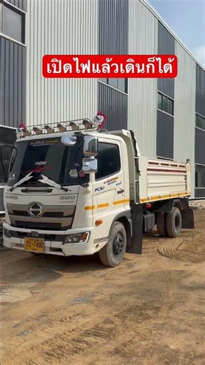 You can open the file and walk through it.