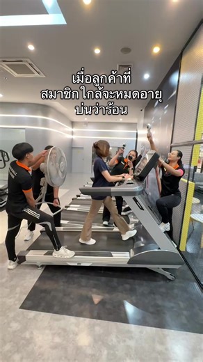 บริการทุกระดับ ประทับใจ #beyondfitness #centralsalaya