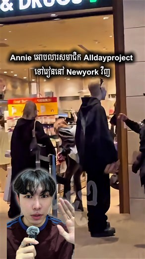 Join Us for the Fan Meeting with Annie!