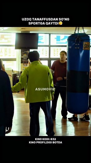 | ASUMOVIE | on Instagram: "✅KINO KODI: 832 ✅KINO PROFILDIGI BOTDA 🎬Film syujeti: Asosiy qahramon – Chol Min, sobiq bokschi. U hayotdan umidini uzgan, yolg‘iz yashaydi va qo‘riqchilik ishida ishlaydi. Bir kuni uning hayotiga ko‘zi ojiz bo‘lib qolgan, lekin juda mehribon va hayotga ijobiy qaraydigan qiz – Chon Hwa kirib keladi. Ular tasodifan uchrashadilar va asta-sekin bir-birlariga bog‘lanib qolishadi. Chon Hwa ko‘rish qobiliyatini butunlay yo‘qotish arafasida. Chol Min esa o‘zining og‘riqli o