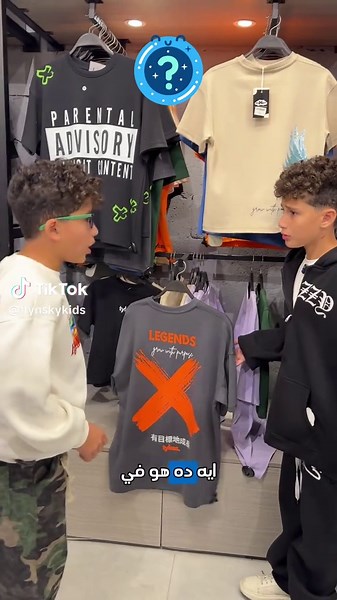 FLYNSKY Black Friday 27–29 NOV 🖤🔥 Mystery Box 🎁   10% OFF with old receipt 🧾   up to 50% OFF 🛍️ #flynsky #kidswear #kidsfashionegypt #winteroutfits